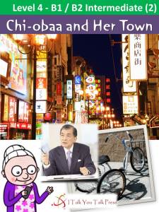 chiobaa2_cover